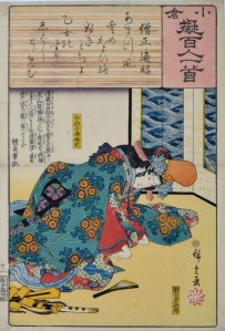 Hiroshige_100_Poets_Compared_Hotoke_Gozen
