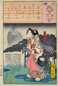Hiroshige_100_Poets_Compared_Iga-2