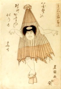 kasatoyokumi