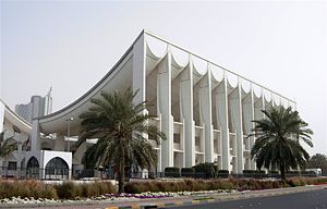 300px-Utzon_Kuwait_National_Assembly-1