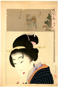 chikanobu_mirror_of_the_ages_3-1-1