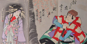 kunichika_snow_bound_barrier_of_love-1-2